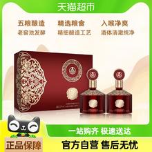 五粮液 WULIANGYE 金碧辉煌东方红礼盒 52%vol 浓香型白酒 500ml*2瓶