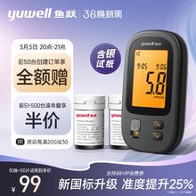 鱼跃 592血糖仪+50血糖试纸