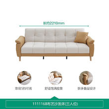 全友 现代简约多功能折叠沙发床两用小户型客厅直排布艺沙发