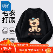 真维斯 童装男童毛衣打底衫儿童秋冬针织衫男孩保暖打底上衣潮 aw男童打底衫aw秋冬aw12 120