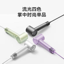 国家补贴：米家 MIJIA 小米高速吹风机H501 温柔小飓风 负离子护发 森野绿 负离子H501 森野绿