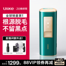 【38现货】Ulike蓝宝石冰点air脱毛仪全身私处学生党腋下女