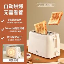 利仁 烤面包片机家用早餐机小型三明治多士炉多用全自动土吐司机