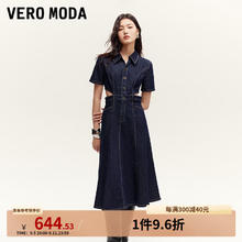 VERO MODA VEROMODA连衣裙女2024秋季女装A摆腰部镂空翻领简约牛仔裙 特深牛仔蓝色 170/88A/L