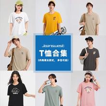 任选2件 真维斯情侣纯棉短袖T恤