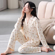 婷美 2025新款纯棉家居服套装女高级感长袖和服开衫V领碎花睡衣
