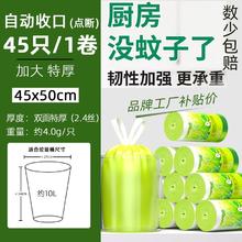 元气考拉 抽绳垃圾袋 45只（45*50cm）艾香味驱蚊