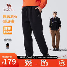 骆驼 男装厚暖岩石绒卫裤冬季加绒保暖休闲束脚运动长裤子M14CAQR706