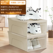 爱丽思 鞋盒 透明 大号 2个装