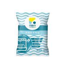 平衡点 The balance 洗碗机专用软水盐 500g
