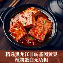 88VIP会员：来伊份 爆汁豆腐甜辣味 115g*3