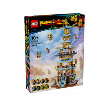 乐高 LEGO 80058 凌霄宝塔 拼装积木玩具