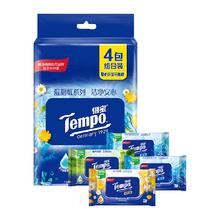 88VIP会员：得宝 Tempo 湿厕纸 10片*4包