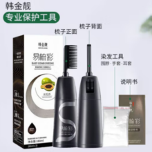 HANJINLIANG  韩金靓染发膏植物染发剂 180ml*1盒