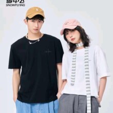 雪中飞2024新款简约百搭亲肤柔软纯棉男女同款短袖t恤男 2867F 190/104A