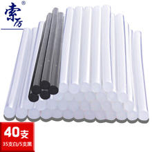 索厉 电脑装机工具DIY手工制作 热熔胶枪胶棒40支装 （直径7mm/40支白/SL-RJ730）