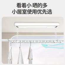 国家补贴：好太太 D-3116S 电动晾衣架 语音+照明+4横杆