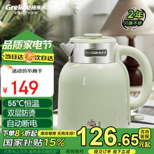 限移动端、京东百亿补贴：Grelide 格来德 烧水壶恒温电热水壶一键保温热水壶1.5L无缝内胆电水壶双层防烫D2315K
