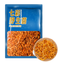 相遇红颜 云南野生菌 食用菌虫草花 炖鸡汤煲底汤食材