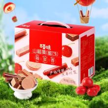 百草味山楂集山楂条卷果干蜜饯