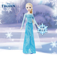 Barbie 芭比 JFH84 冰雪之音系列之艾莎