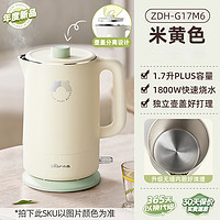 小熊 ZDH-G17M6 烧水电热水壶 1.7L