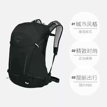 OSPREY Hikelite 尼龙布背包 10004798 26L
