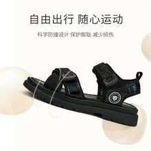 泰兰尼斯 儿童凉鞋