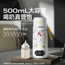 国家补贴、PLUS会员：大嘴鸭 boboduck 婴儿泡奶便携式恒温壶 BD6287 500ml