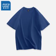 拍2 真维斯重磅纯棉短袖