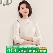 秋芙罗 女士100%纯羊毛衫