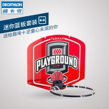 迪卡侬 DECATHLON 14142童款篮球框