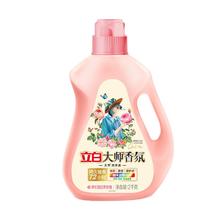 立白 大师香氛洗衣液 梦幻格拉斯玫瑰