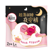 高洁丝宁艺卓同款【33任选5】软心夜安裤L号2条适合100-140斤裤型卫生巾