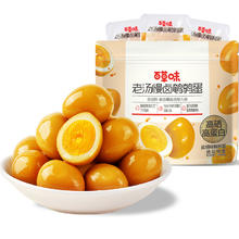 88VIP会员：百草味 老汤慢卤鹌鹑蛋64粒/420g