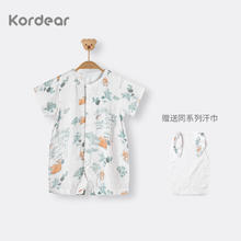 Kordear 考拉蒂尔婴儿连体衣夏季薄款宝宝夏装衣服新生儿短袖哈衣爬爬服 水彩松鼠 59cm