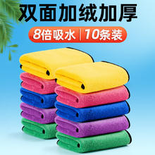 初舍 抹布百洁布10条装
