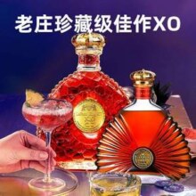 法国进口，LEFAON 利枫 国王十五XO白兰地1L+太阳王尊享XO白兰地700mL