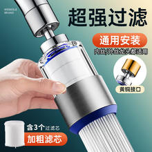 家の物语 Katei Story 水龙头过滤器 厨房通用延伸防溅 万能接头 自来水净水器 枪灰 专业过滤 3个过滤芯