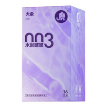 大象 003 水润啵啵 啵尿酸安全套 18只