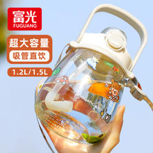FGA 塑料运动水壶