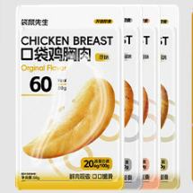袋鼠先生  轻食系列 鸡胸肉/肉丸/肉肠*15件任选