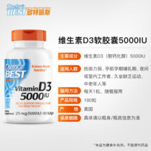 Doctor's best多特倍斯阳光活性维生素D3胶囊360粒促进钙吸收成人孕妇金达威