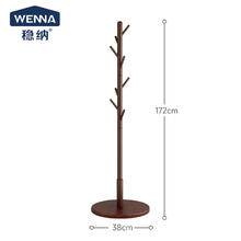稳纳 WENNA 实木衣帽架衣架实木落地挂衣架卧室衣服架胡桃色升级圆底款8003