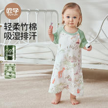欧孕 儿童睡裙夏季竹棉薄款短袖家居服