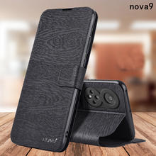 ALIVO 适用华为nova9手机壳nova9se防摔nove9pro保护皮套nava翻盖novo9外壳N9全包hinova9新款note9男hi女navo9华