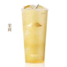 爷爷不泡茶 茉莉 大杯 电子优惠券 全国通用