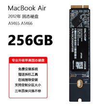 ONLYCHIP 兼容2012年Macbook Air A1465 A1466苹.果固态硬盘SSD 256GB