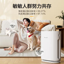 国家补贴：Honeywell 宠物空气净化器 H-CatSE HW-H02C