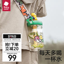 babycare 恐龙冷萃儿童水杯吸管杯300ml